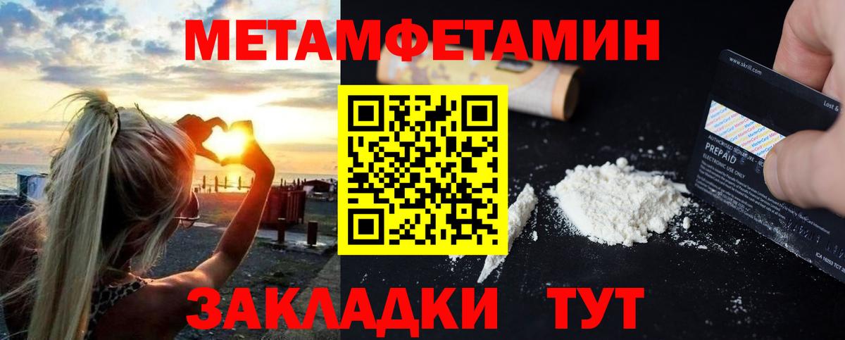 Амфетамин VHQ Электрогорск