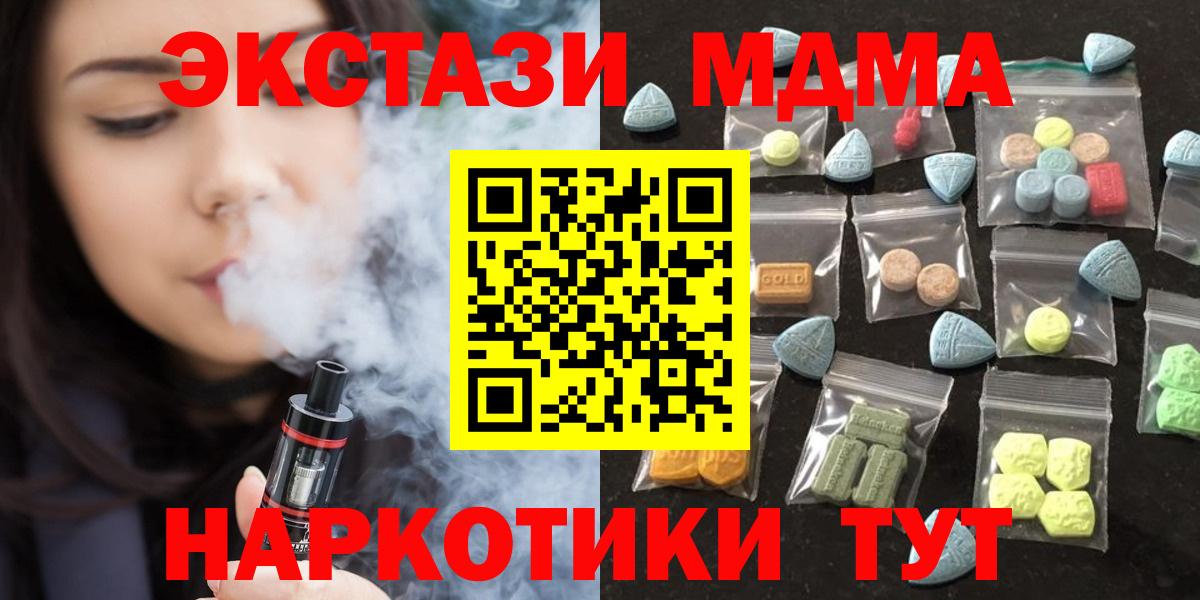 Ecstasy  Вход с VPN  Экстази Punisher  OMG зеркало  ЭКСТАЗИ 280мг  Электрогорск 
