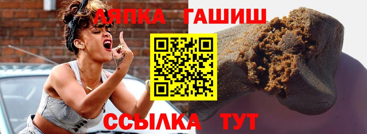 Электрогорск  ГАШ  Вход с VPN  Гашиш гарик 