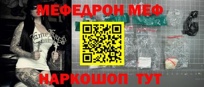 дмт Моздок