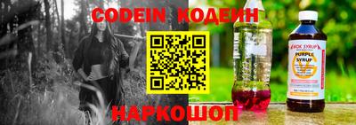 бутират Можга