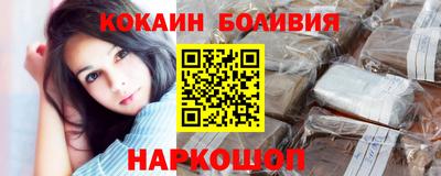 наркотики Можайск