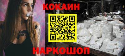 наркотики Можайск