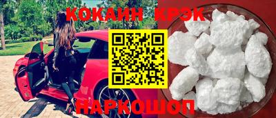 наркотики Можайск