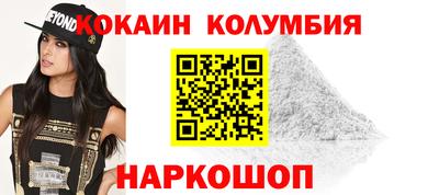 наркотики Можайск