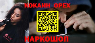 наркотики Можайск
