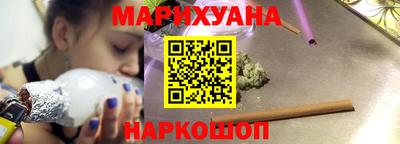 бутират Можга