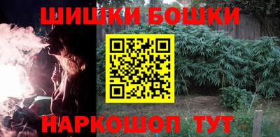 наркотики Можайск