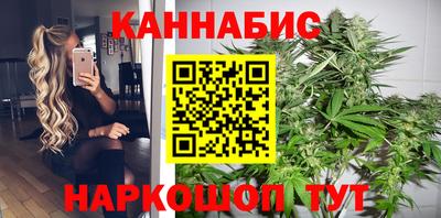 наркотики Можайск