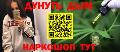 наркотики Можайск