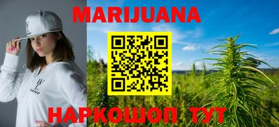 бутират Можга