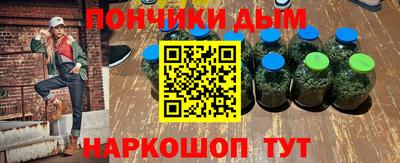 бутират Можга