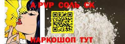 бутират Можга