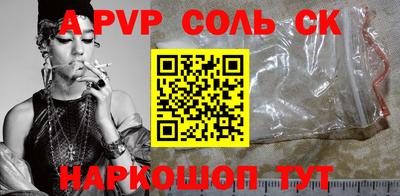 наркотики Можайск