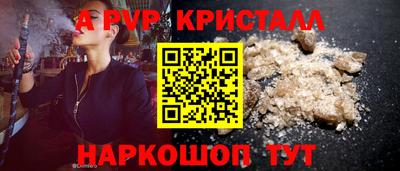 бутират Можга