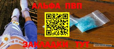 наркотики Можайск