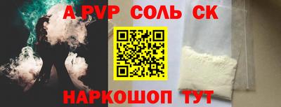 бутират Можга