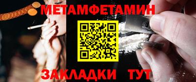 бутират Можга