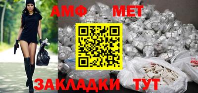 дмт Моздок