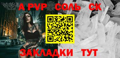 бутират Можга