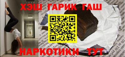 бутират Можга