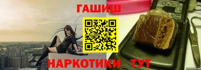 наркотики Можайск