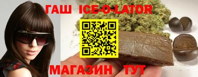 бутират Можга