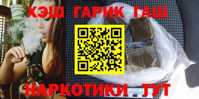 наркотики Можайск