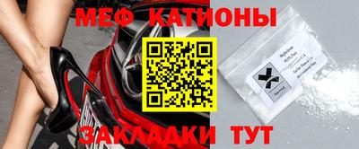 бутират Можга
