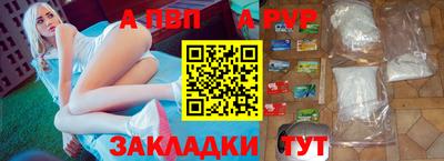 бутик Наро-Фоминск