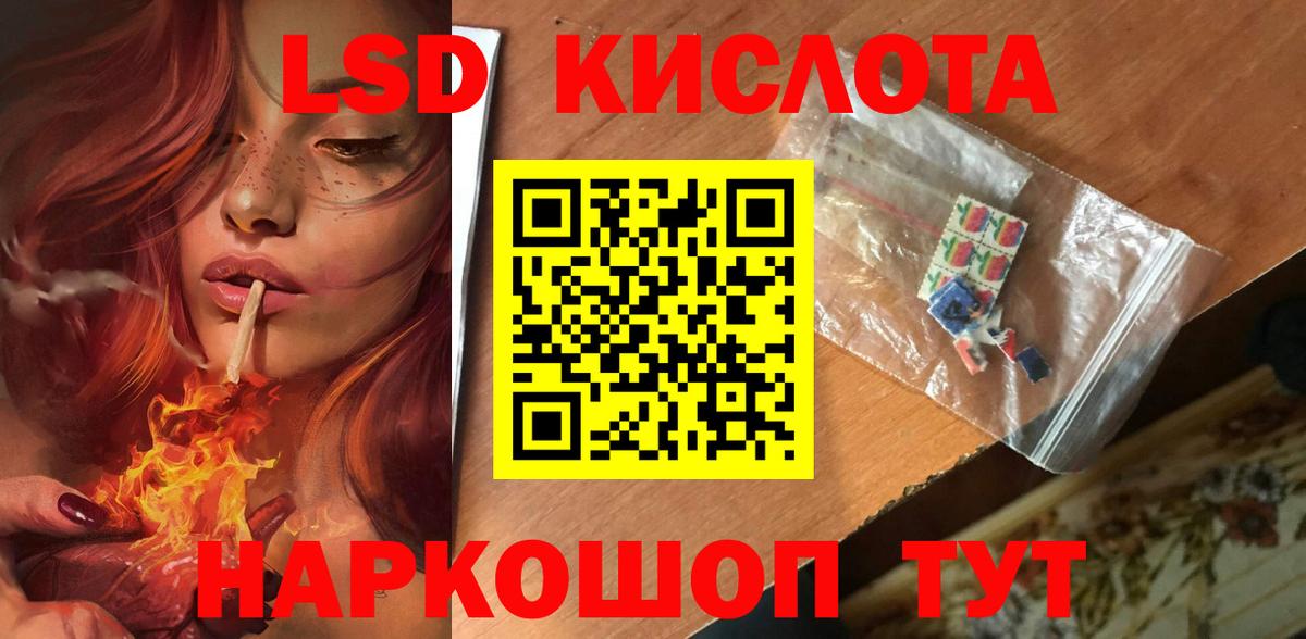 Лсд 25 экстази ecstasy Электрогорск