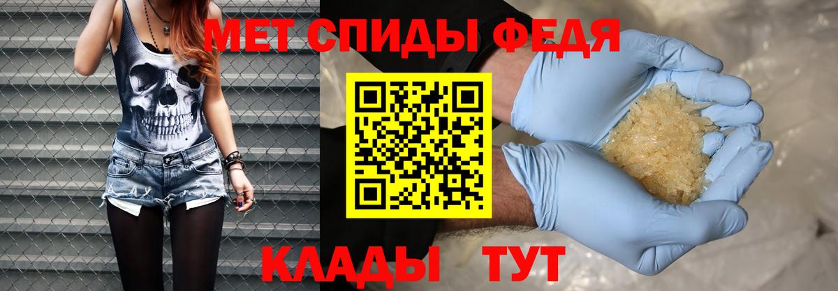Метамфетамин Декстрометамфетамин 99.9% Электрогорск