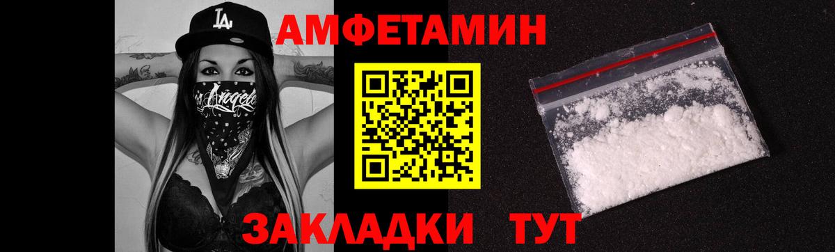 Псилоцибиновые грибы Электрогорск