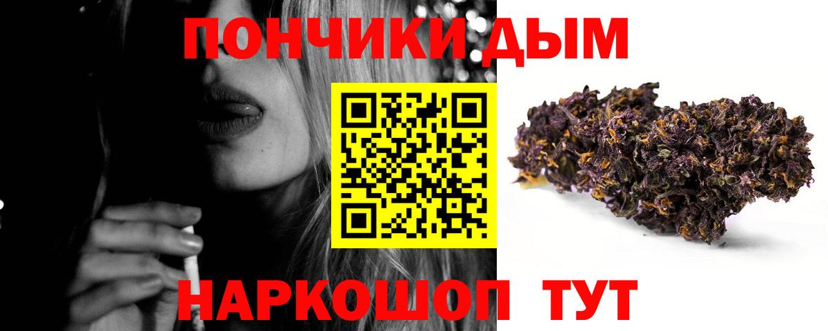 Электрогорск  Бошки марихуана ГИДРОПОН  Шишки марихуана планчик  Шишки марихуана LSD WEED  Вход с VPN  Конопля конопля 